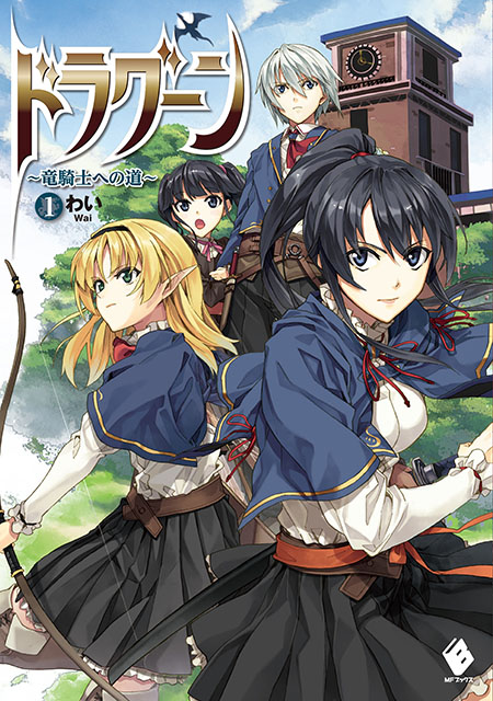 Novel Banner