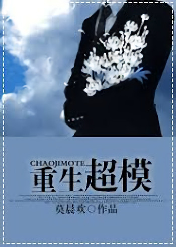 Novel Banner