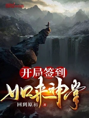 Novel Banner