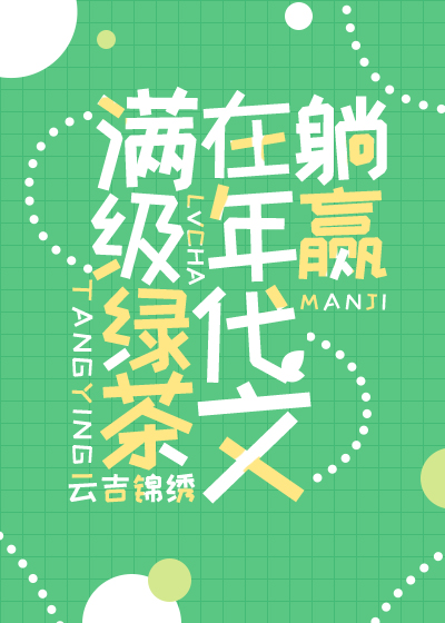 Novel Banner