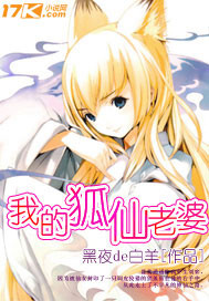 Novel Banner