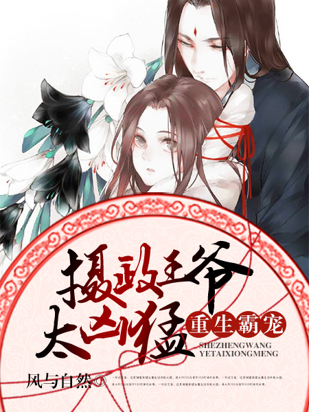 Novel Banner