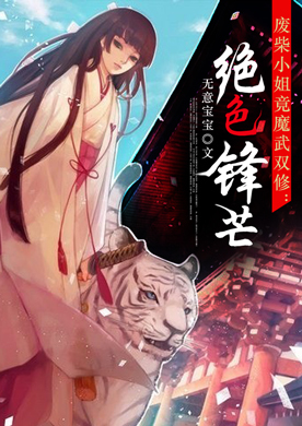 Novel Banner