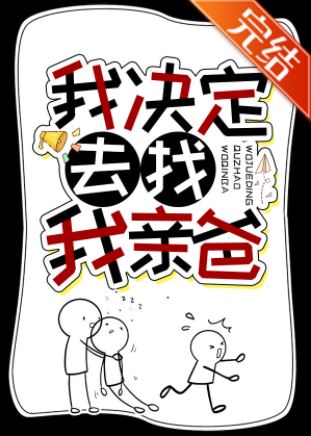 Novel Banner