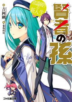 Novel Banner