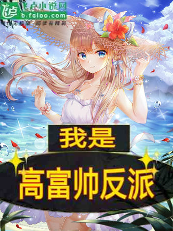 Novel Banner