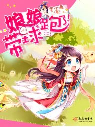 Novel Banner