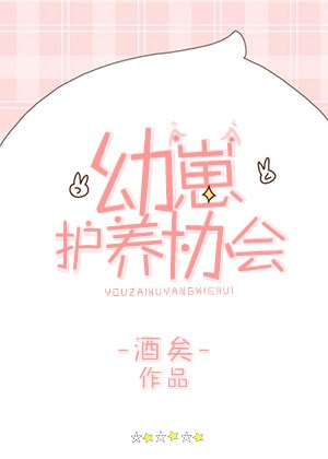 Novel Banner