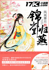 Novel Banner