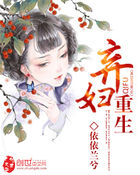 Novel Banner