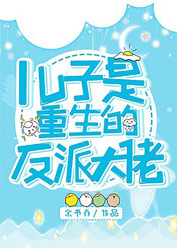 Novel Banner