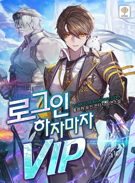 Novel Banner