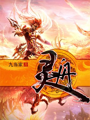 Novel Banner