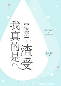 Novel Banner