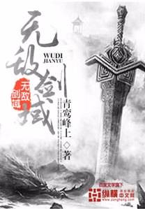 Novel Banner
