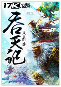 Novel Banner