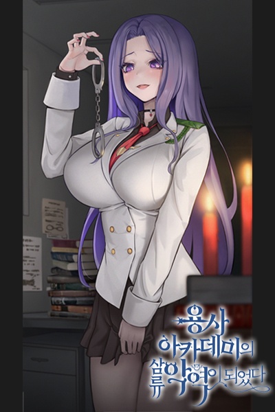 Novel Banner