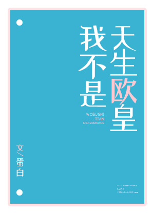 Novel Banner