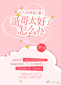 Novel Banner