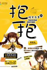 Novel Banner