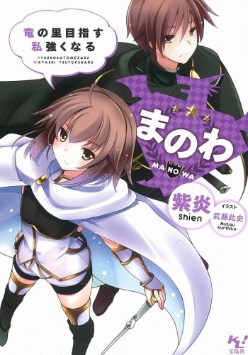 Novel Banner