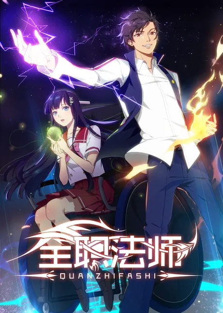 Novel Banner