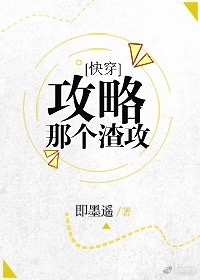 Novel Banner