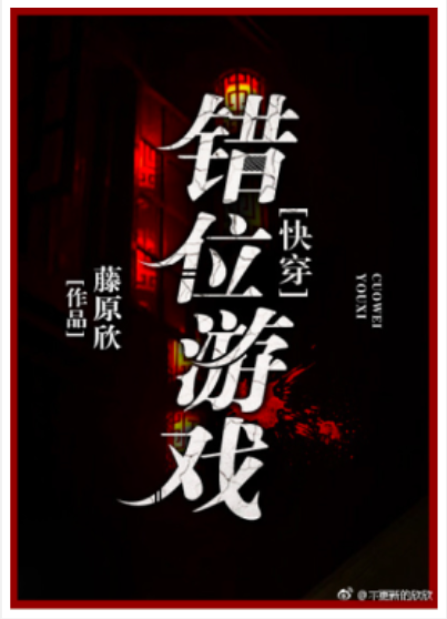 Novel Banner