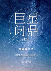 Novel Banner