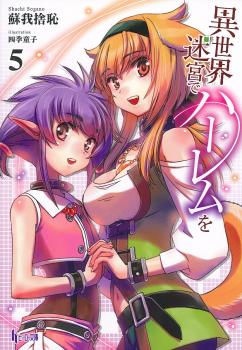 Novel Banner