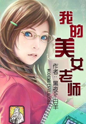 Novel Banner