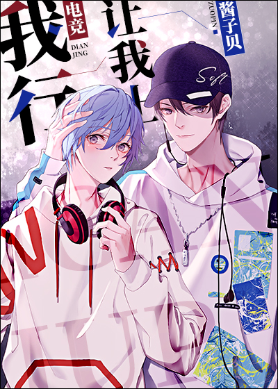 Novel Banner