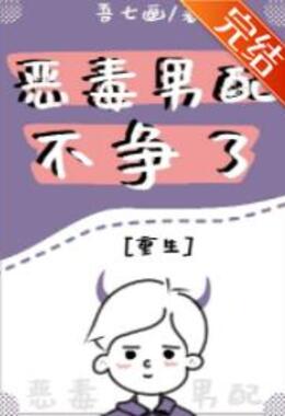 Novel Banner