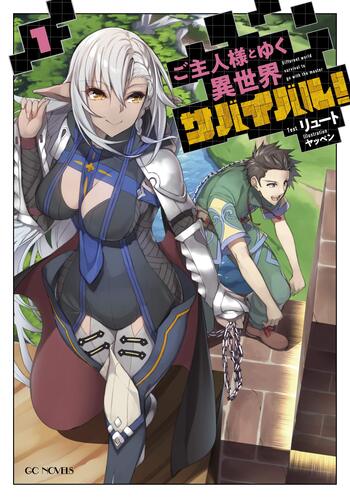 Novel Banner