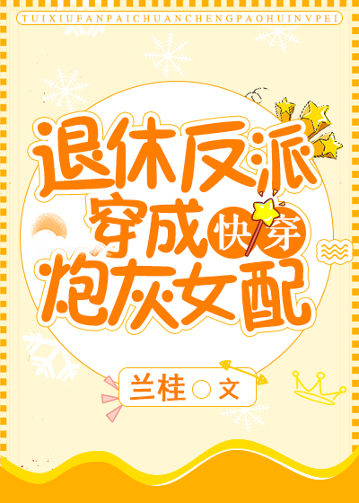 Novel Banner