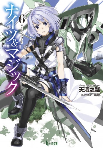 Novel Banner