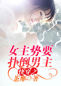 Novel Banner