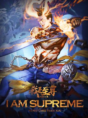 Novel Banner