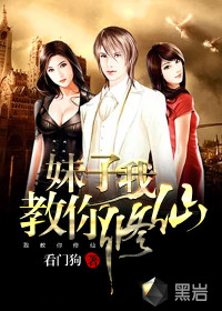 Novel Banner