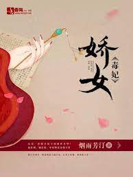 Novel Banner