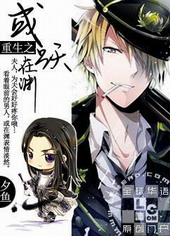 Novel Banner