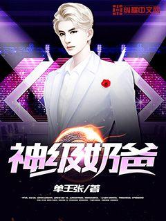 Novel Banner
