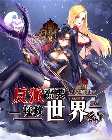 Novel Banner