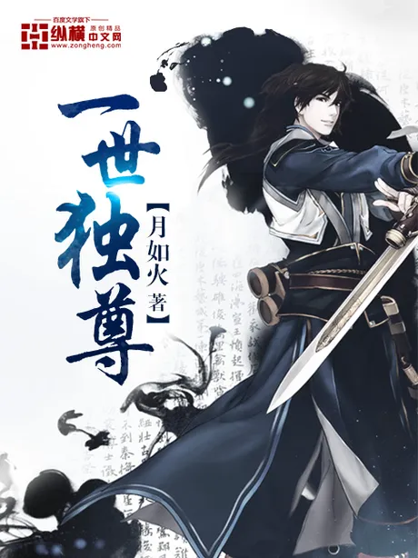 Novel Banner