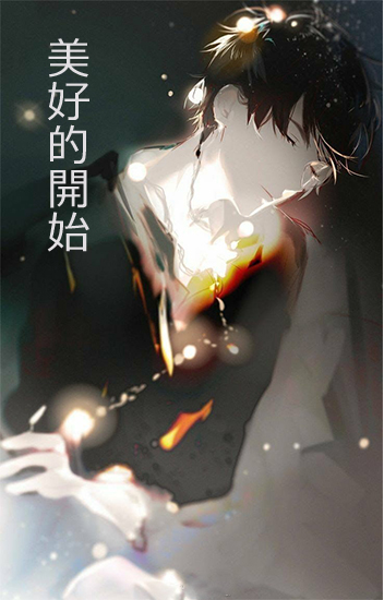 Novel Banner