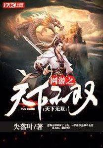 Novel Banner