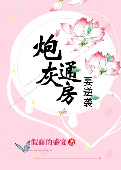 Novel Banner