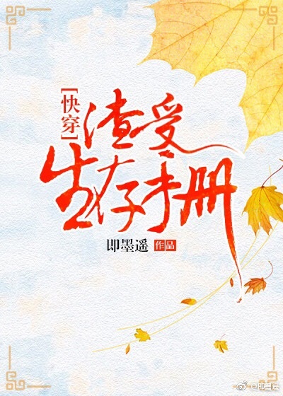 Novel Banner