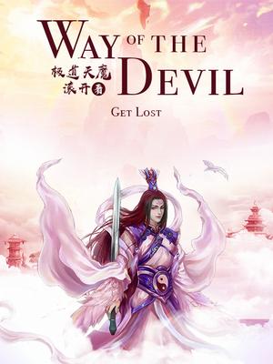 Novel Banner
