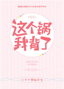 Novel Banner